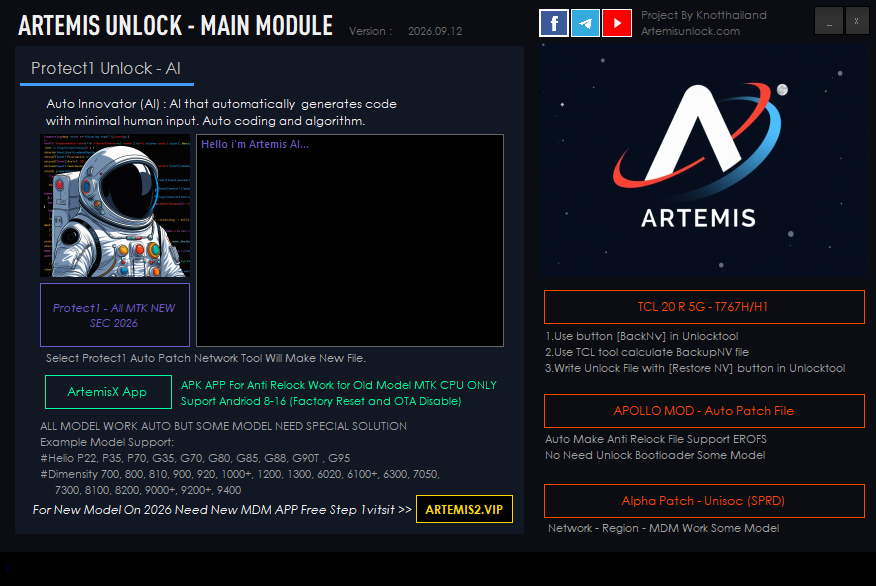 Artemis Unlock, Apollo Moder and Alpha Patch toolkit